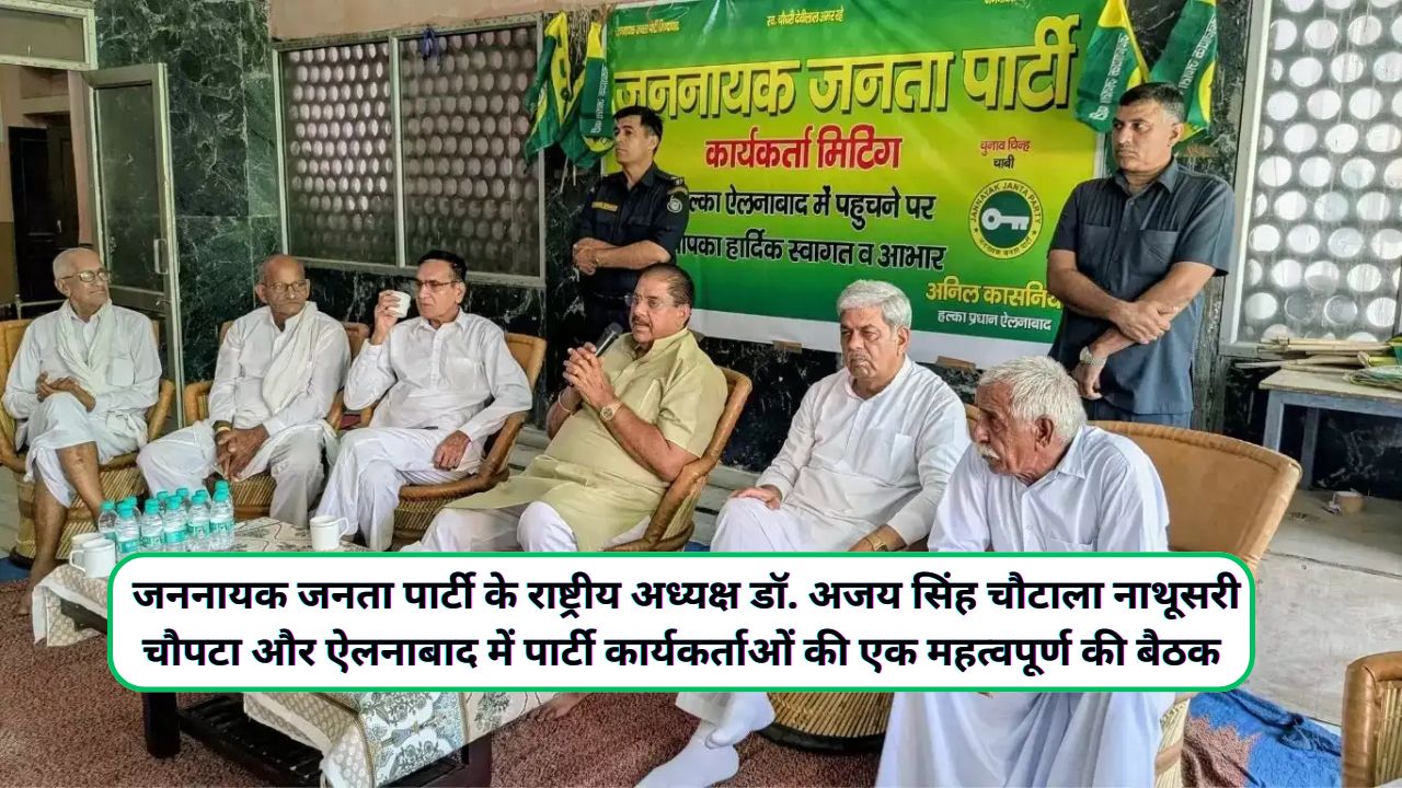 Nathusari Chopta News